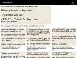 Sites similar to piasariko.gr