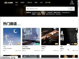 Sites similar to piastudy.com