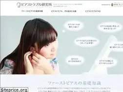 Sites similar to piasu-kenkyusho.com