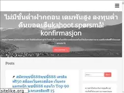 Sites similar to piasverden.com