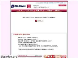 Sites similar to piatown.jp