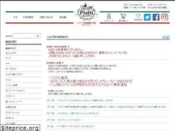 Sites similar to piatti.jp