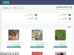 Sites similar to piazezaferan.com
