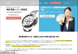 Sites similar to piazo.jp
