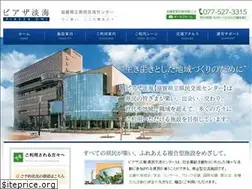 Sites similar to piazza-omi.jp