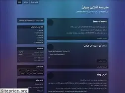Sites similar to pibano.blog.ir