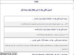 Sites similar to pibe.ir