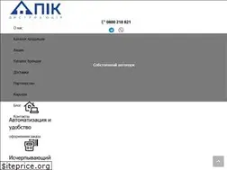 Sites similar to pic-distribution.ua