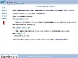Sites similar to pic-hk.com