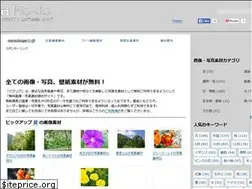 Sites similar to pic-lia.com