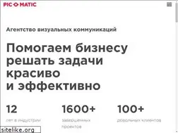 Sites similar to pic-o-matic.ru
