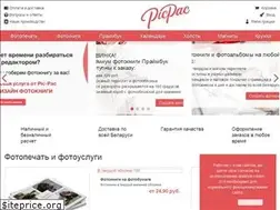 Sites similar to pic-pac.by