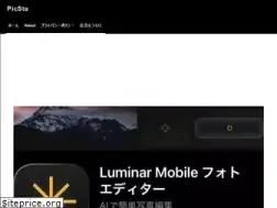 Sites similar to pic-sta.net