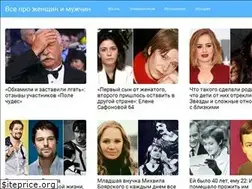 Sites similar to pic-words.ru
