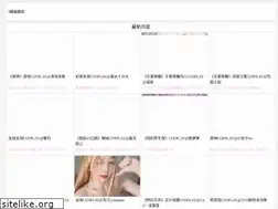 Sites similar to pic.3loumao.org