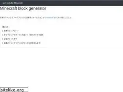 Sites similar to pic2minecraft.firebaseapp.com