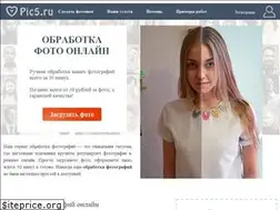 Sites similar to pic5.ru