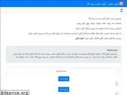 Sites similar to pic98.ir