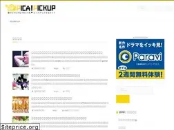 Sites similar to picapickup.click