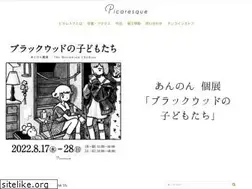 Sites similar to picaresquejpn.com