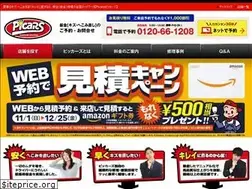Sites similar to picars.jp