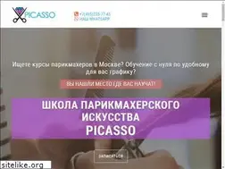 Sites similar to picaschool.ru