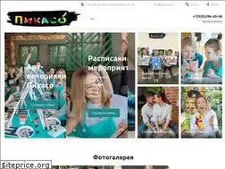 Sites similar to picaso.pro