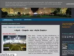 Sites similar to picasonidis.blogspot.com