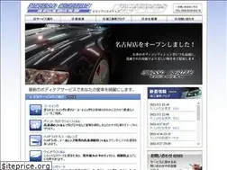 Sites similar to picasso-cre.jp