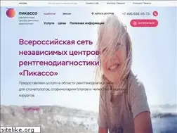 Sites similar to picasso-diagnostic.ru