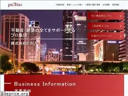 Sites similar to picasso-inc.co.jp