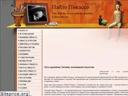 Sites similar to picasso-pablo.ru