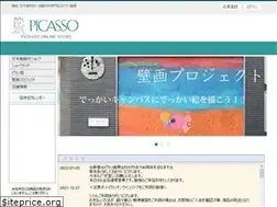 Sites similar to picasso.co.jp