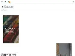 Sites similar to picasso.com.ua