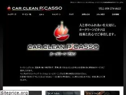 Sites similar to picasso1987.com