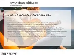 Sites similar to picassochis.com