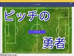 Sites similar to picchinoyusya.club