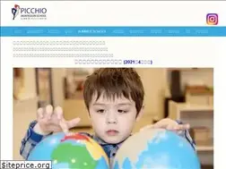 Sites similar to picchio-montessorischool.com