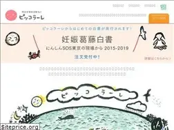 Sites similar to piccolare.org