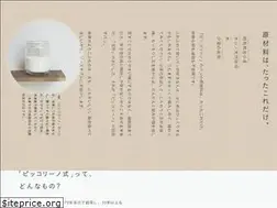 Sites similar to piccolino-pan.com