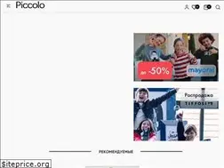Sites similar to piccolo-kids.com.ua
