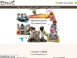 Sites similar to piccolo.or.jp