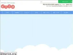 Sites similar to piccolo05.jp