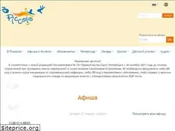 Sites similar to piccolosolo.ru