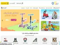 Sites similar to piccotoys.com