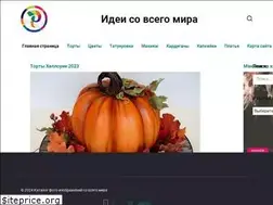 Sites similar to picdom.ru