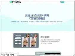 Sites similar to piceasy.com