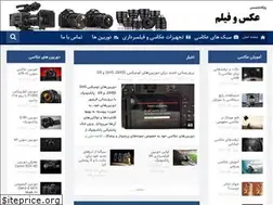 Sites similar to picfilm.ir