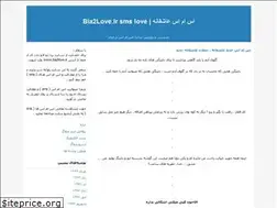 Sites similar to picgallerysms.blogfa.com