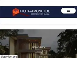 Sites similar to pichayamongkolconstruction.com